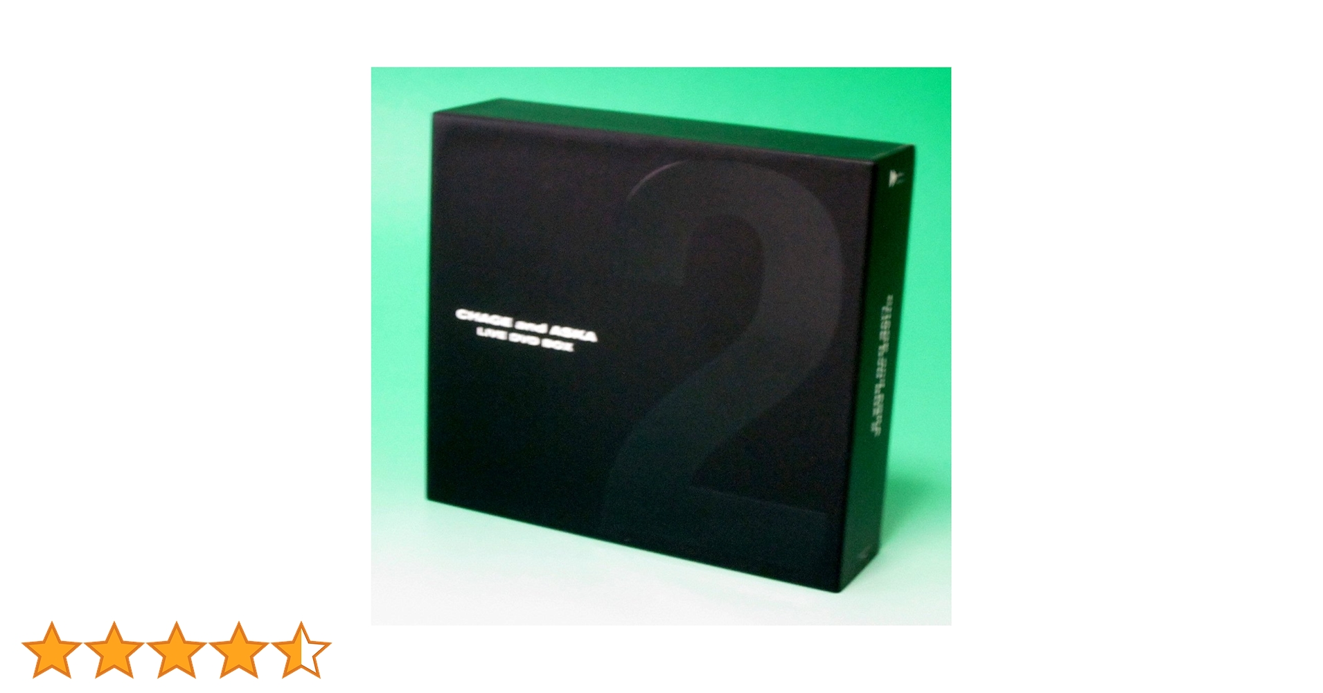 Amazon.co.jp: CHAGE AND ASKA LIVE DVD BOX 2 : CHAGE and ASKA